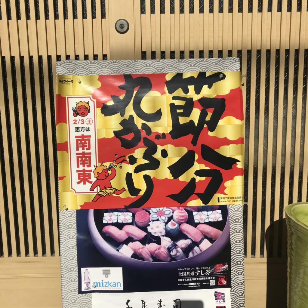 新年明けましておめでとうございます