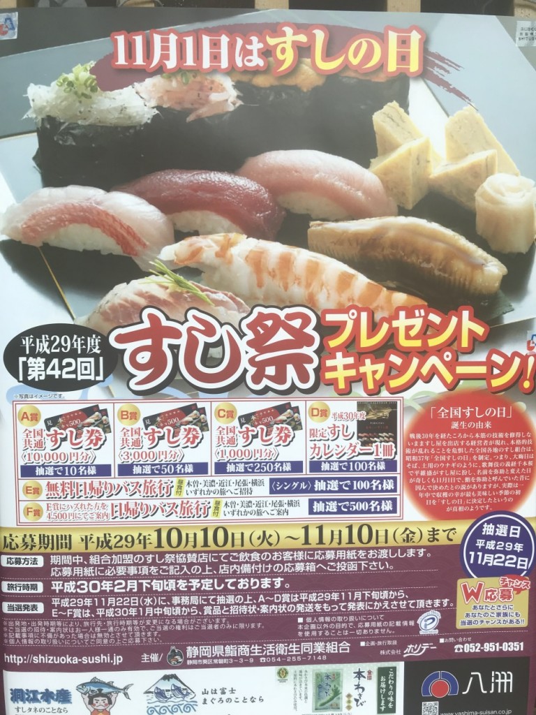 本日は昼間だけの営業になります。