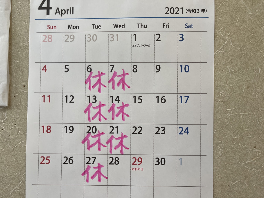 4月の休業日のお知らせです